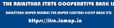 THE RAJASTHAN STATE COOPERATIVE BANK LIMITED  RAJASTHAN JAIPUR RENWAL THE JAIPUR CENTRAL COOP BANK LTD  ifsc code